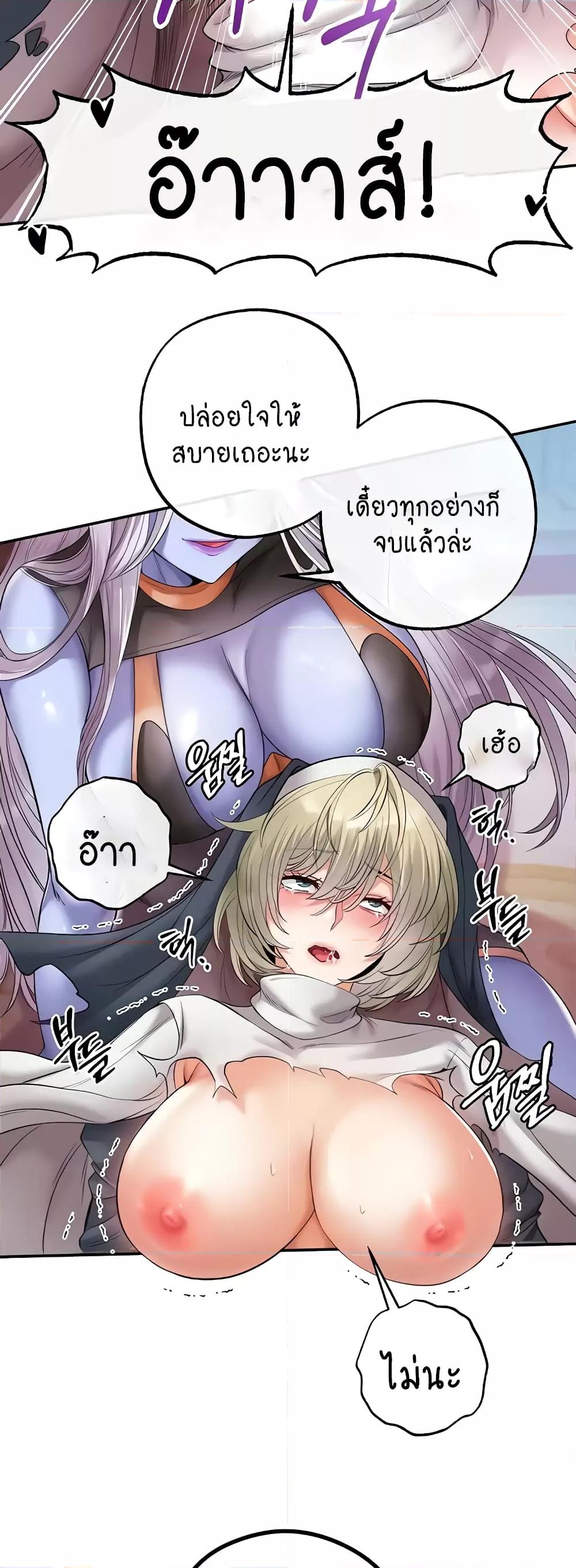 Doujin-Lc- อ่าน โดจิน มังฮวา เกาหลี ญี่ปุ่น จีน แปลไทย Revenge By Harem ตอนที่ 1 2 3 4 5 6 7 8 9 10 11 12 13 14 ฟรี ไม่มีโฆษณา อ่าน โดจิน Manhwa เกาหลี ญี่ปุ่น จีน เรามีครบ คัดมาให้เน้นๆ โดจิน 18+ รับประกันความฟินโดย  Doujin Lc