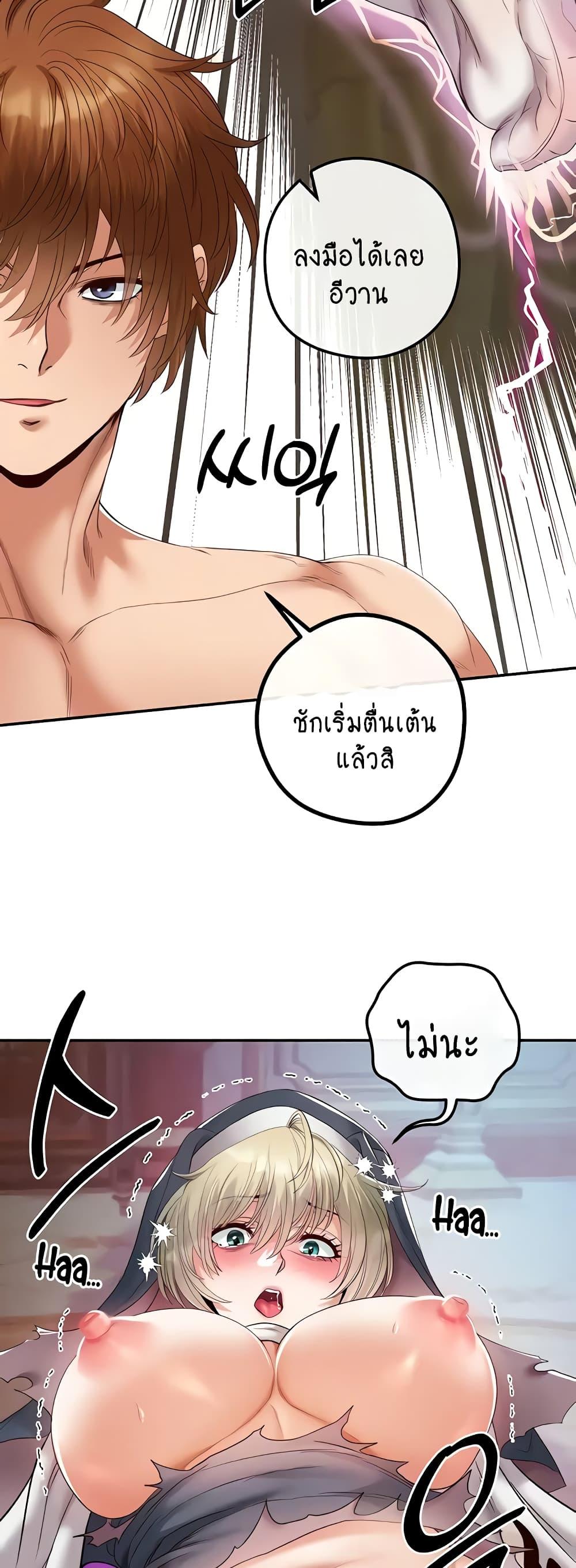Doujin-Lc- อ่าน โดจิน มังฮวา เกาหลี ญี่ปุ่น จีน แปลไทย Revenge By Harem ตอนที่ 1 2 3 4 5 6 7 8 9 10 11 12 13 14 ฟรี ไม่มีโฆษณา อ่าน โดจิน Manhwa เกาหลี ญี่ปุ่น จีน เรามีครบ คัดมาให้เน้นๆ โดจิน 18+ รับประกันความฟินโดย  Doujin Lc