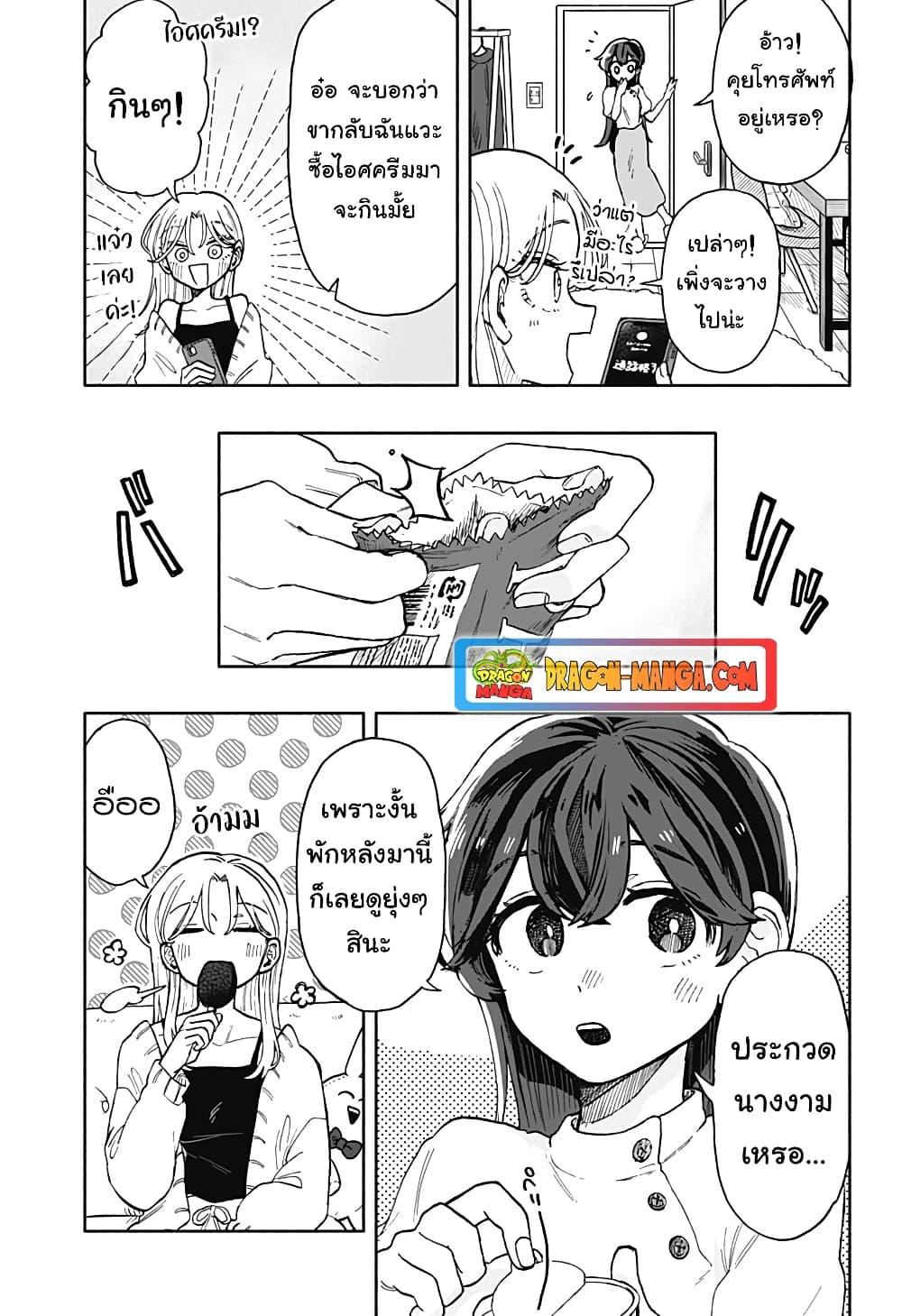 Manga-lc-com อ่านมังงะ อ่านการ์ตูน ออนไลน์ ฟรี Hope You’re Happy, Lemon ตอนที่ 1 2 3 4 5 6 7 8 9 10 11 12 13 14 ฟรี ไม่มีโฆษณา Manga-lc - อ่าน มังงะ อ่าน การ์ตูน ออนไลน์ อ่านมังงะ ฟรี