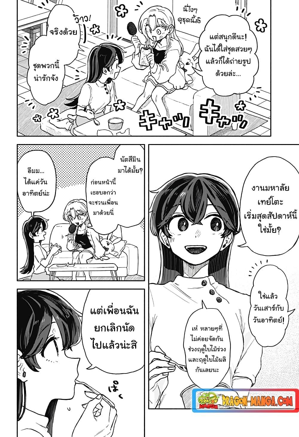 Manga-lc-com อ่านมังงะ อ่านการ์ตูน ออนไลน์ ฟรี Hope You’re Happy, Lemon ตอนที่ 1 2 3 4 5 6 7 8 9 10 11 12 13 14 ฟรี ไม่มีโฆษณา Manga-lc - อ่าน มังงะ อ่าน การ์ตูน ออนไลน์ อ่านมังงะ ฟรี