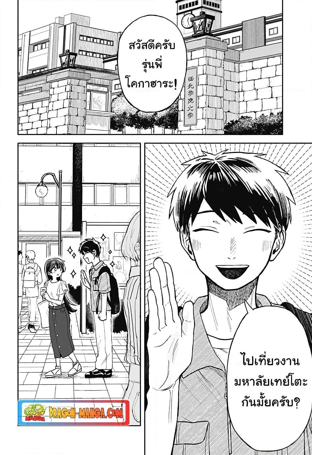 Manga-lc-com อ่านมังงะ อ่านการ์ตูน ออนไลน์ ฟรี Hope You’re Happy, Lemon ตอนที่ 1 2 3 4 5 6 7 8 9 10 11 12 13 14 ฟรี ไม่มีโฆษณา Manga-lc - อ่าน มังงะ อ่าน การ์ตูน ออนไลน์ อ่านมังงะ ฟรี