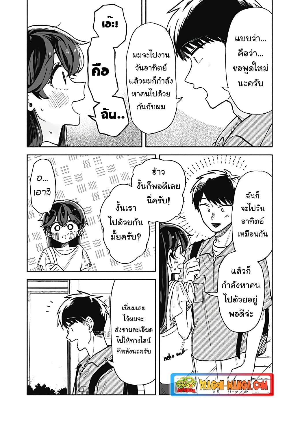 Manga-lc-com อ่านมังงะ อ่านการ์ตูน ออนไลน์ ฟรี Hope You’re Happy, Lemon ตอนที่ 1 2 3 4 5 6 7 8 9 10 11 12 13 14 ฟรี ไม่มีโฆษณา Manga-lc - อ่าน มังงะ อ่าน การ์ตูน ออนไลน์ อ่านมังงะ ฟรี