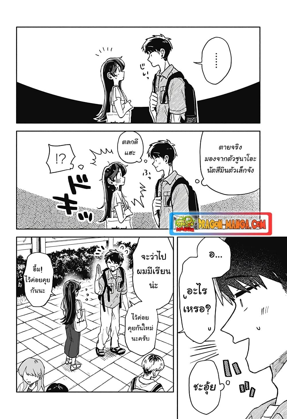 Manga-lc-com อ่านมังงะ อ่านการ์ตูน ออนไลน์ ฟรี Hope You’re Happy, Lemon ตอนที่ 1 2 3 4 5 6 7 8 9 10 11 12 13 14 ฟรี ไม่มีโฆษณา Manga-lc - อ่าน มังงะ อ่าน การ์ตูน ออนไลน์ อ่านมังงะ ฟรี
