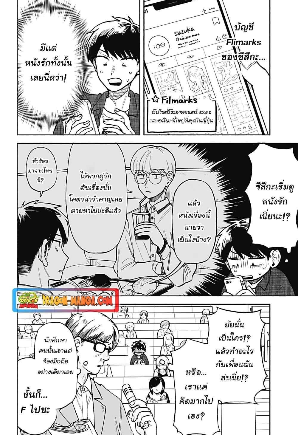 Manga-lc-com อ่านมังงะ อ่านการ์ตูน ออนไลน์ ฟรี Hope You’re Happy, Lemon ตอนที่ 1 2 3 4 5 6 7 8 9 10 11 12 13 14 ฟรี ไม่มีโฆษณา Manga-lc - อ่าน มังงะ อ่าน การ์ตูน ออนไลน์ อ่านมังงะ ฟรี