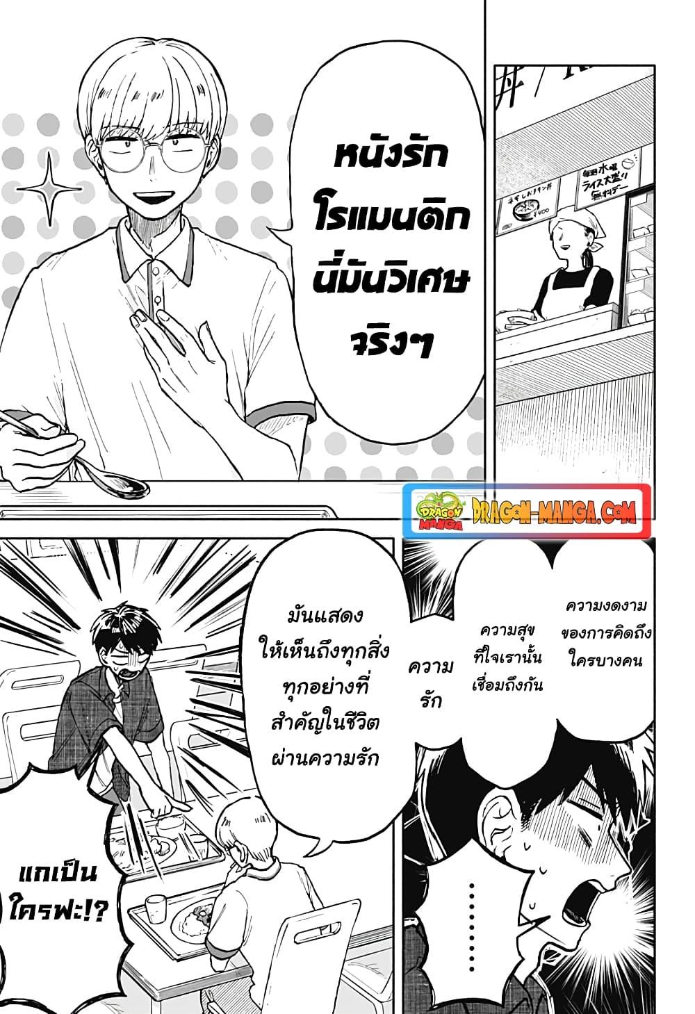 Manga-lc-com อ่านมังงะ อ่านการ์ตูน ออนไลน์ ฟรี Hope You’re Happy, Lemon ตอนที่ 1 2 3 4 5 6 7 8 9 10 11 12 13 14 ฟรี ไม่มีโฆษณา Manga-lc - อ่าน มังงะ อ่าน การ์ตูน ออนไลน์ อ่านมังงะ ฟรี