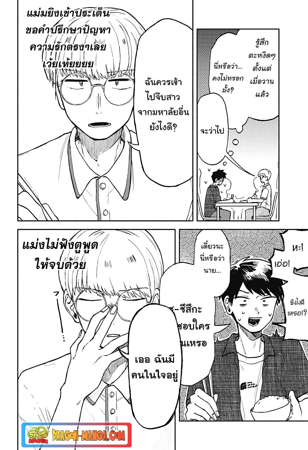 Manga-lc-com อ่านมังงะ อ่านการ์ตูน ออนไลน์ ฟรี Hope You’re Happy, Lemon ตอนที่ 1 2 3 4 5 6 7 8 9 10 11 12 13 14 ฟรี ไม่มีโฆษณา Manga-lc - อ่าน มังงะ อ่าน การ์ตูน ออนไลน์ อ่านมังงะ ฟรี