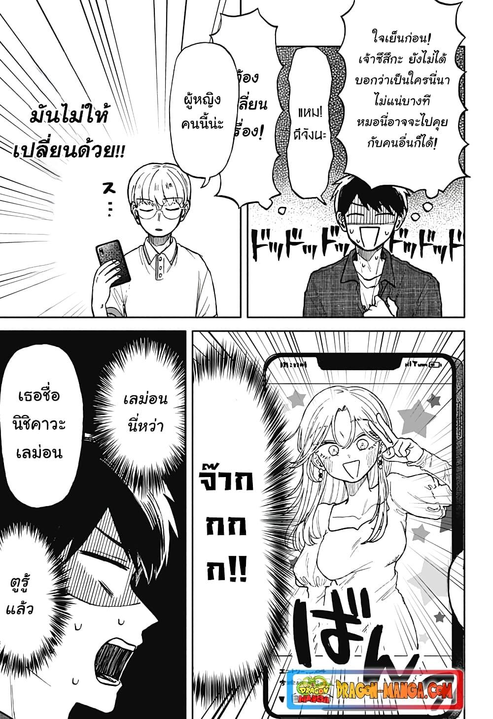 Manga-lc-com อ่านมังงะ อ่านการ์ตูน ออนไลน์ ฟรี Hope You’re Happy, Lemon ตอนที่ 1 2 3 4 5 6 7 8 9 10 11 12 13 14 ฟรี ไม่มีโฆษณา Manga-lc - อ่าน มังงะ อ่าน การ์ตูน ออนไลน์ อ่านมังงะ ฟรี