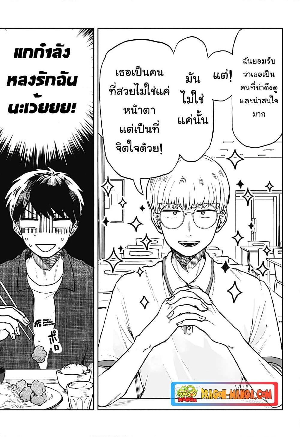 Manga-lc-com อ่านมังงะ อ่านการ์ตูน ออนไลน์ ฟรี Hope You’re Happy, Lemon ตอนที่ 1 2 3 4 5 6 7 8 9 10 11 12 13 14 ฟรี ไม่มีโฆษณา Manga-lc - อ่าน มังงะ อ่าน การ์ตูน ออนไลน์ อ่านมังงะ ฟรี