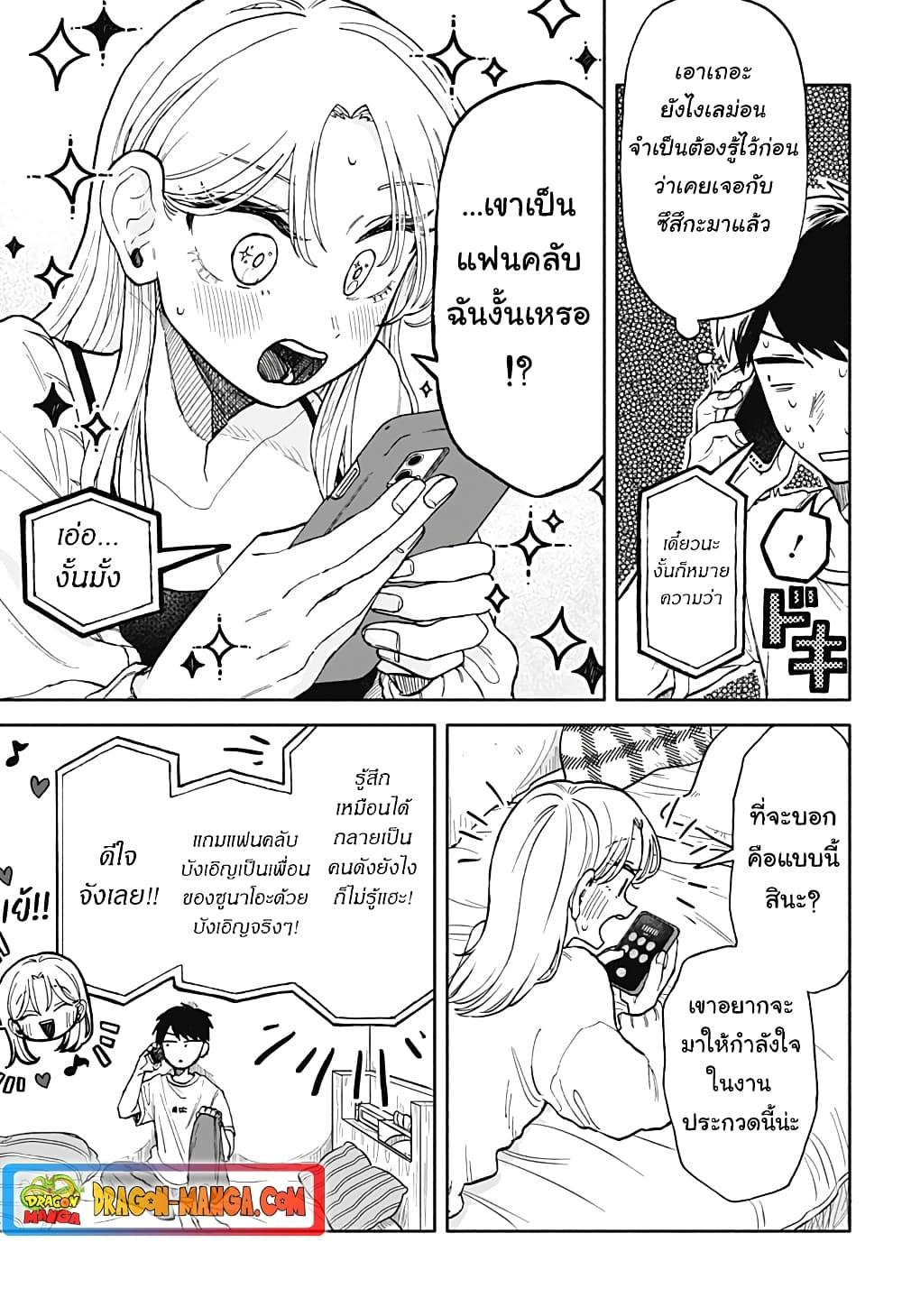 Manga-lc-com อ่านมังงะ อ่านการ์ตูน ออนไลน์ ฟรี Hope You’re Happy, Lemon ตอนที่ 1 2 3 4 5 6 7 8 9 10 11 12 13 14 ฟรี ไม่มีโฆษณา Manga-lc - อ่าน มังงะ อ่าน การ์ตูน ออนไลน์ อ่านมังงะ ฟรี