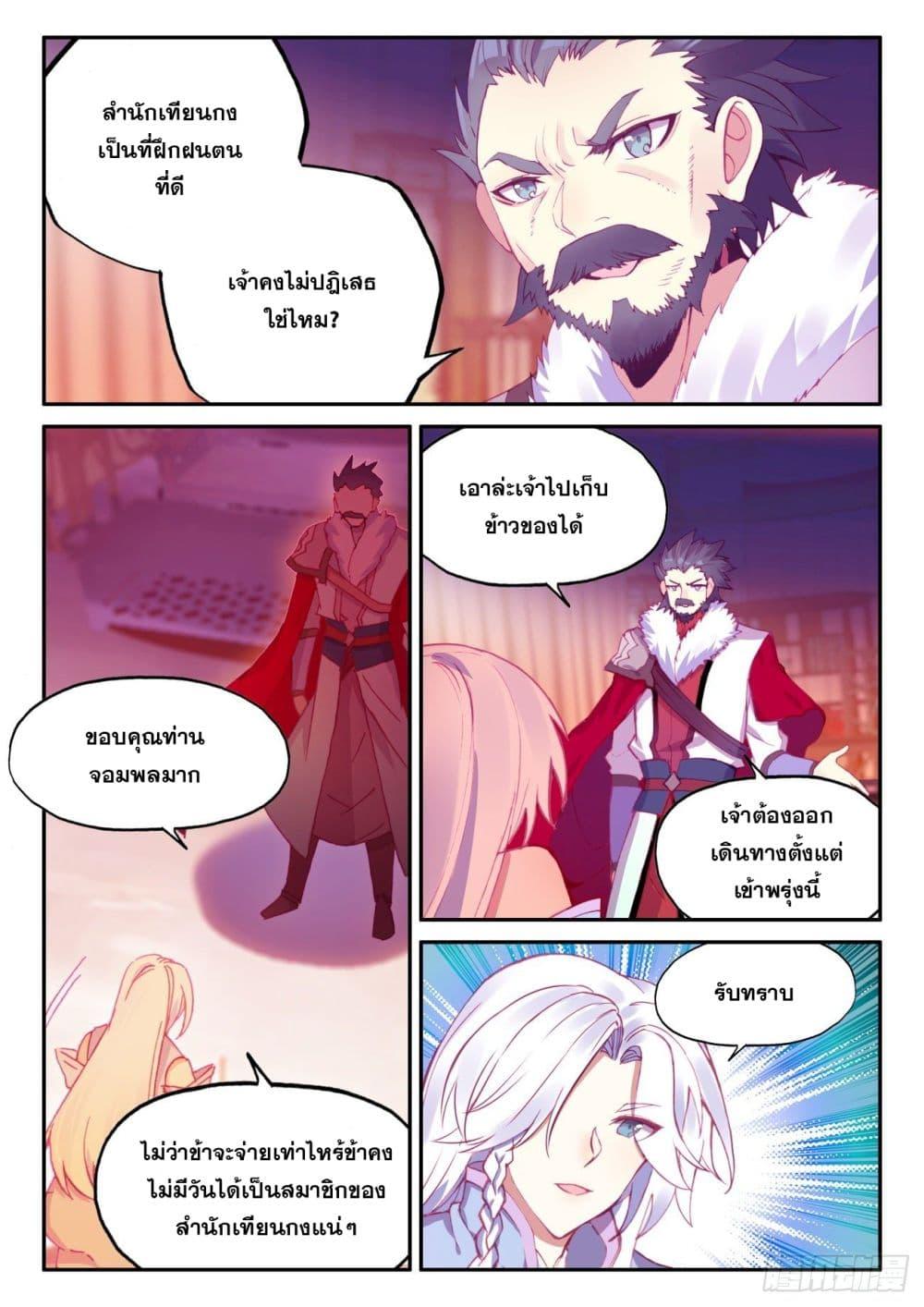 Manga-lc-com อ่านมังงะ อ่านการ์ตูน ออนไลน์ ฟรี Heavenly Jewel Change ตอนที่ 1 2 3 4 5 6 7 8 9 10 11 12 13 14 ฟรี ไม่มีโฆษณา Manga-lc - อ่าน มังงะ อ่าน การ์ตูน ออนไลน์ อ่านมังงะ ฟรี