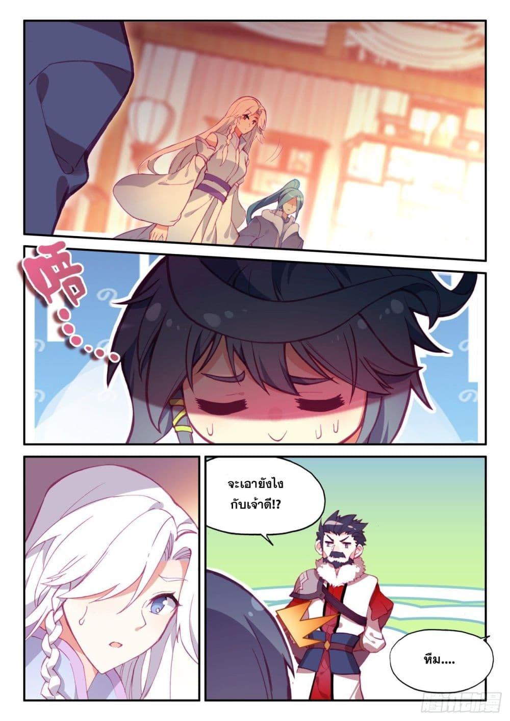 Manga-lc-com อ่านมังงะ อ่านการ์ตูน ออนไลน์ ฟรี Heavenly Jewel Change ตอนที่ 1 2 3 4 5 6 7 8 9 10 11 12 13 14 ฟรี ไม่มีโฆษณา Manga-lc - อ่าน มังงะ อ่าน การ์ตูน ออนไลน์ อ่านมังงะ ฟรี