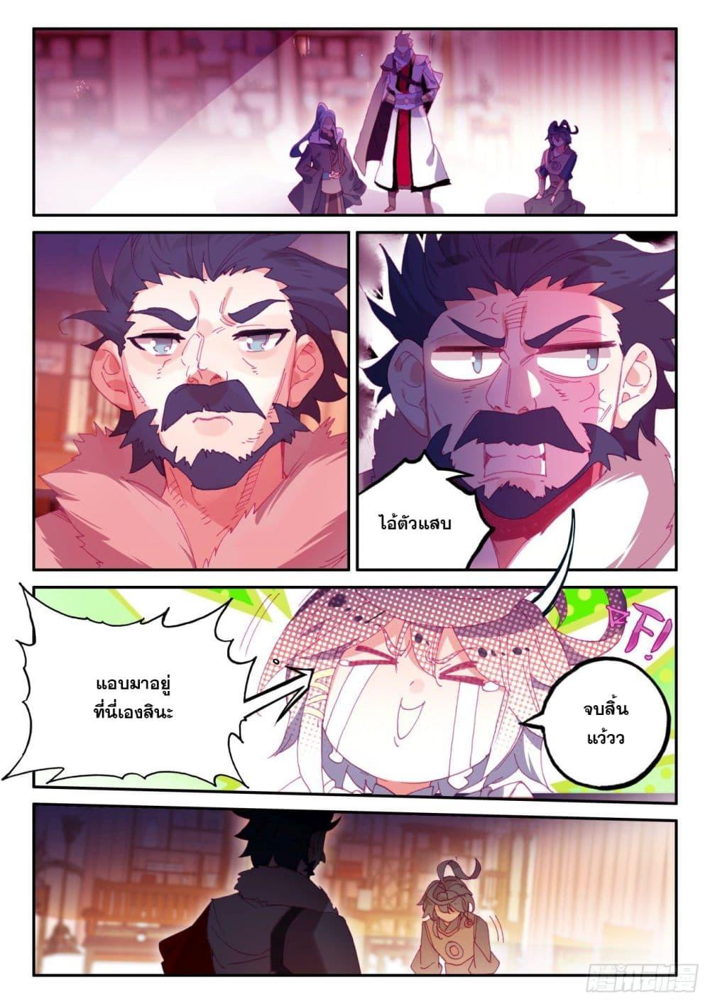 Manga-lc-com อ่านมังงะ อ่านการ์ตูน ออนไลน์ ฟรี Heavenly Jewel Change ตอนที่ 1 2 3 4 5 6 7 8 9 10 11 12 13 14 ฟรี ไม่มีโฆษณา Manga-lc - อ่าน มังงะ อ่าน การ์ตูน ออนไลน์ อ่านมังงะ ฟรี
