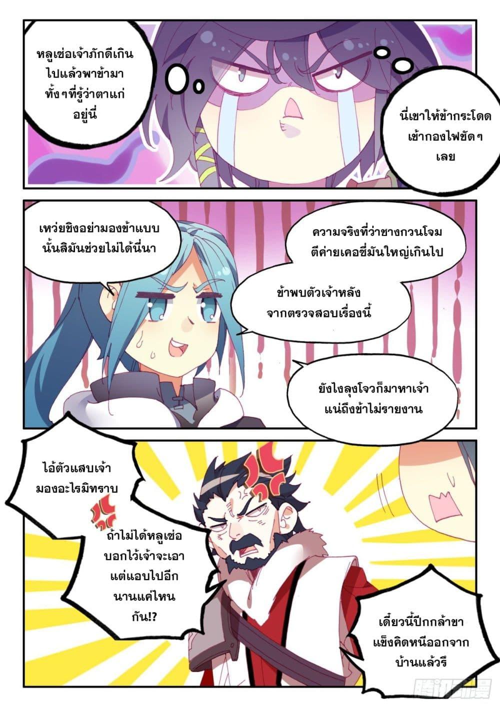 Manga-lc-com อ่านมังงะ อ่านการ์ตูน ออนไลน์ ฟรี Heavenly Jewel Change ตอนที่ 1 2 3 4 5 6 7 8 9 10 11 12 13 14 ฟรี ไม่มีโฆษณา Manga-lc - อ่าน มังงะ อ่าน การ์ตูน ออนไลน์ อ่านมังงะ ฟรี