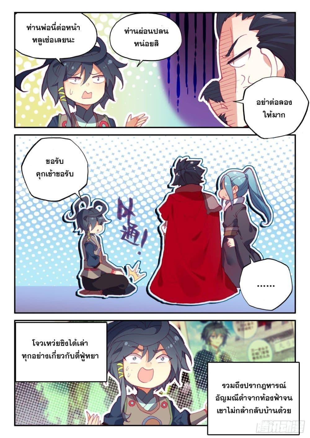 Manga-lc-com อ่านมังงะ อ่านการ์ตูน ออนไลน์ ฟรี Heavenly Jewel Change ตอนที่ 1 2 3 4 5 6 7 8 9 10 11 12 13 14 ฟรี ไม่มีโฆษณา Manga-lc - อ่าน มังงะ อ่าน การ์ตูน ออนไลน์ อ่านมังงะ ฟรี