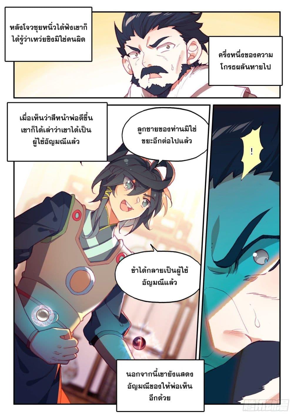 Manga-lc-com อ่านมังงะ อ่านการ์ตูน ออนไลน์ ฟรี Heavenly Jewel Change ตอนที่ 1 2 3 4 5 6 7 8 9 10 11 12 13 14 ฟรี ไม่มีโฆษณา Manga-lc - อ่าน มังงะ อ่าน การ์ตูน ออนไลน์ อ่านมังงะ ฟรี