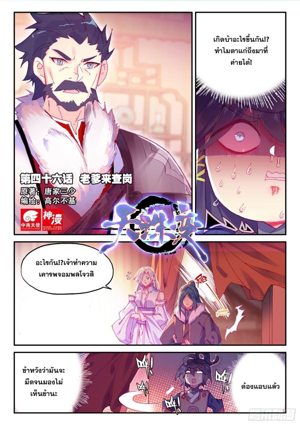 Manga-lc-com อ่านมังงะ อ่านการ์ตูน ออนไลน์ ฟรี Heavenly Jewel Change ตอนที่ 1 2 3 4 5 6 7 8 9 10 11 12 13 14 ฟรี ไม่มีโฆษณา Manga-lc - อ่าน มังงะ อ่าน การ์ตูน ออนไลน์ อ่านมังงะ ฟรี