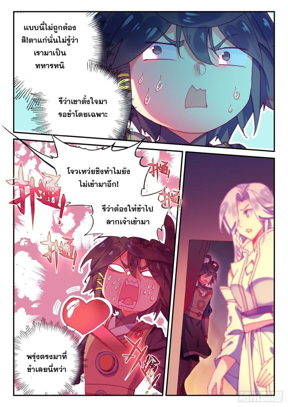 Manga-lc-com อ่านมังงะ อ่านการ์ตูน ออนไลน์ ฟรี Heavenly Jewel Change ตอนที่ 1 2 3 4 5 6 7 8 9 10 11 12 13 14 ฟรี ไม่มีโฆษณา Manga-lc - อ่าน มังงะ อ่าน การ์ตูน ออนไลน์ อ่านมังงะ ฟรี