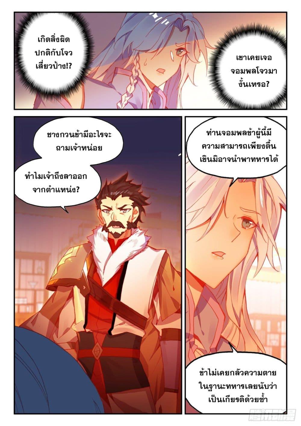 Manga-lc-com อ่านมังงะ อ่านการ์ตูน ออนไลน์ ฟรี Heavenly Jewel Change ตอนที่ 1 2 3 4 5 6 7 8 9 10 11 12 13 14 ฟรี ไม่มีโฆษณา Manga-lc - อ่าน มังงะ อ่าน การ์ตูน ออนไลน์ อ่านมังงะ ฟรี