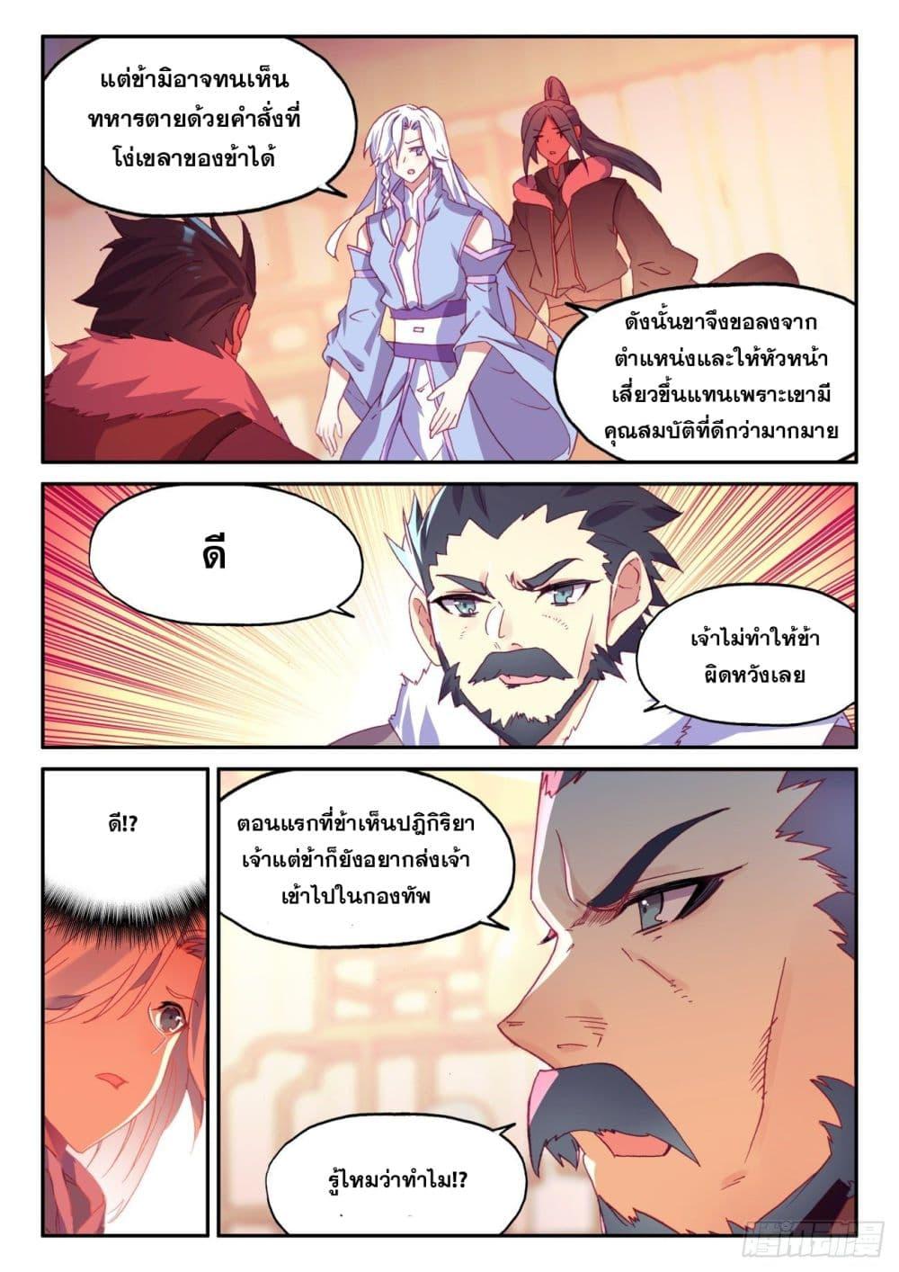 Manga-lc-com อ่านมังงะ อ่านการ์ตูน ออนไลน์ ฟรี Heavenly Jewel Change ตอนที่ 1 2 3 4 5 6 7 8 9 10 11 12 13 14 ฟรี ไม่มีโฆษณา Manga-lc - อ่าน มังงะ อ่าน การ์ตูน ออนไลน์ อ่านมังงะ ฟรี