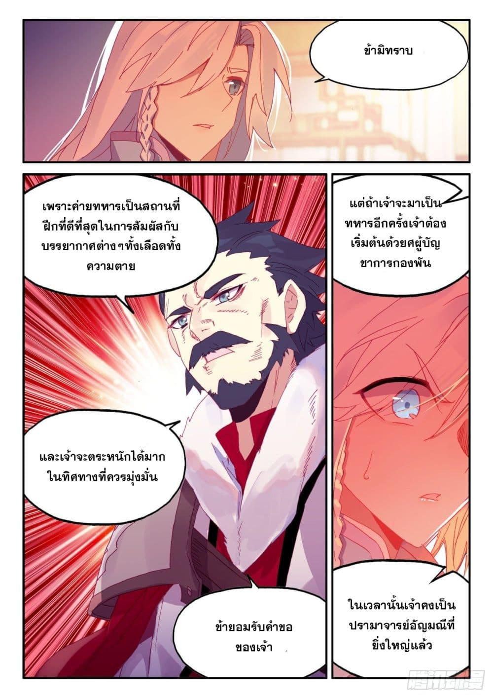 Manga-lc-com อ่านมังงะ อ่านการ์ตูน ออนไลน์ ฟรี Heavenly Jewel Change ตอนที่ 1 2 3 4 5 6 7 8 9 10 11 12 13 14 ฟรี ไม่มีโฆษณา Manga-lc - อ่าน มังงะ อ่าน การ์ตูน ออนไลน์ อ่านมังงะ ฟรี