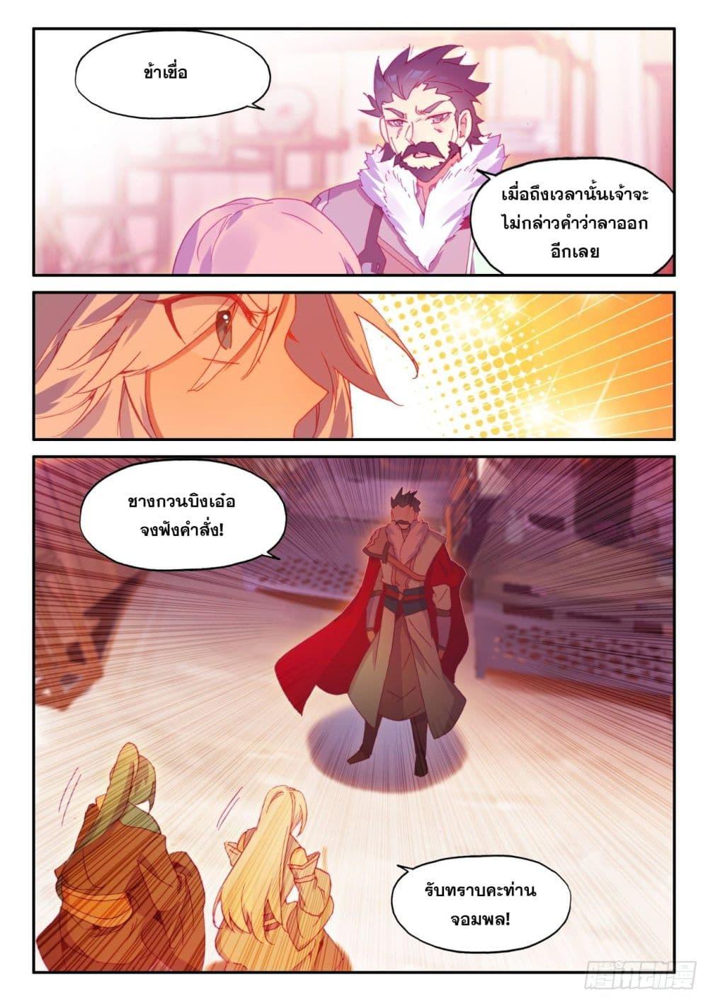 Manga-lc-com อ่านมังงะ อ่านการ์ตูน ออนไลน์ ฟรี Heavenly Jewel Change ตอนที่ 1 2 3 4 5 6 7 8 9 10 11 12 13 14 ฟรี ไม่มีโฆษณา Manga-lc - อ่าน มังงะ อ่าน การ์ตูน ออนไลน์ อ่านมังงะ ฟรี