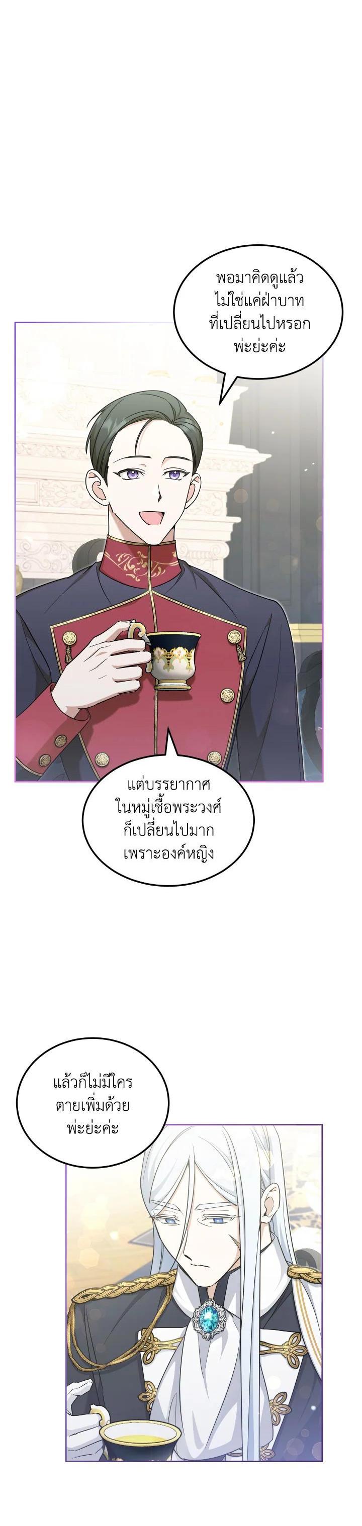 Manga-lc-com อ่านมังงะ อ่านการ์ตูน ออนไลน์ ฟรี The Wicked Little Princess ตอนที่ 1 2 3 4 5 6 7 8 9 10 11 12 13 14 ฟรี ไม่มีโฆษณา Manga-lc - อ่าน มังงะ อ่าน การ์ตูน ออนไลน์ อ่านมังงะ ฟรี