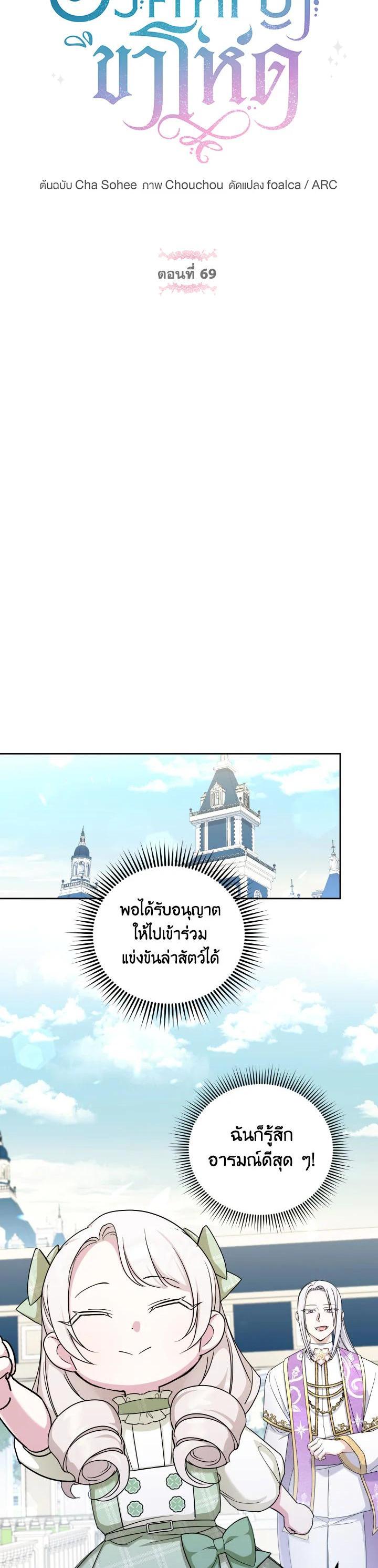Manga-lc-com อ่านมังงะ อ่านการ์ตูน ออนไลน์ ฟรี The Wicked Little Princess ตอนที่ 1 2 3 4 5 6 7 8 9 10 11 12 13 14 ฟรี ไม่มีโฆษณา Manga-lc - อ่าน มังงะ อ่าน การ์ตูน ออนไลน์ อ่านมังงะ ฟรี