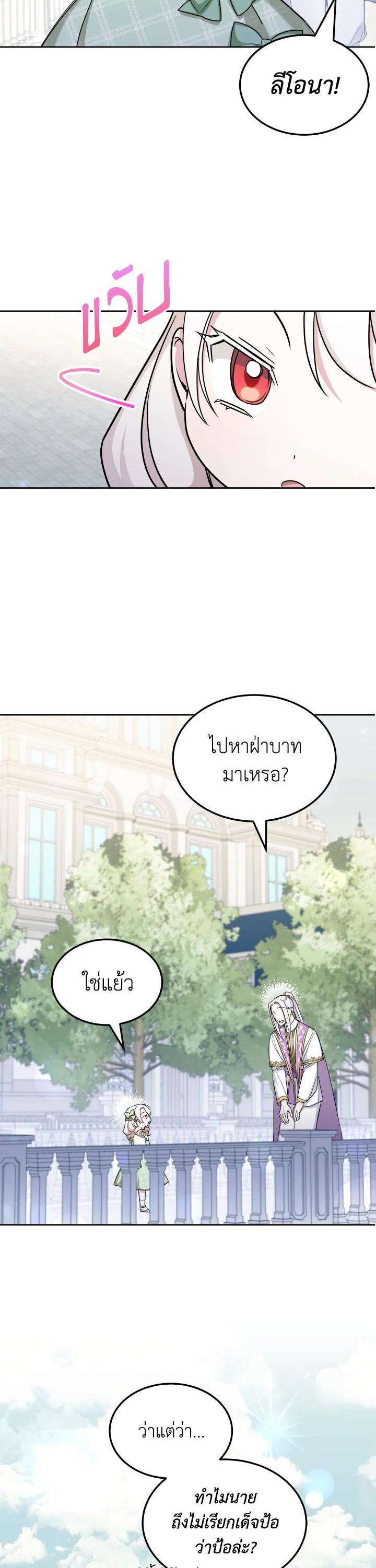 Manga-lc-com อ่านมังงะ อ่านการ์ตูน ออนไลน์ ฟรี The Wicked Little Princess ตอนที่ 1 2 3 4 5 6 7 8 9 10 11 12 13 14 ฟรี ไม่มีโฆษณา Manga-lc - อ่าน มังงะ อ่าน การ์ตูน ออนไลน์ อ่านมังงะ ฟรี