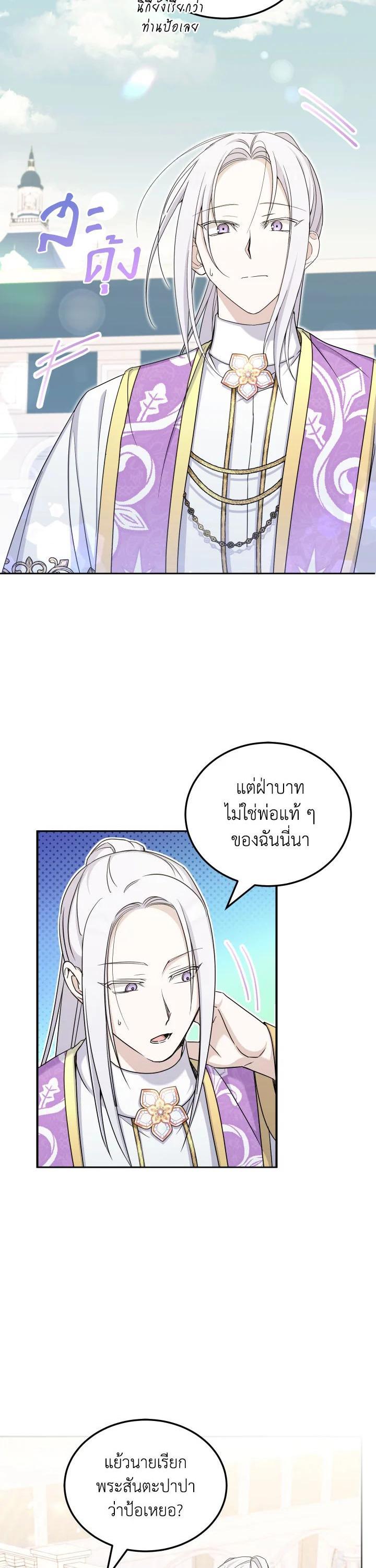 Manga-lc-com อ่านมังงะ อ่านการ์ตูน ออนไลน์ ฟรี The Wicked Little Princess ตอนที่ 1 2 3 4 5 6 7 8 9 10 11 12 13 14 ฟรี ไม่มีโฆษณา Manga-lc - อ่าน มังงะ อ่าน การ์ตูน ออนไลน์ อ่านมังงะ ฟรี