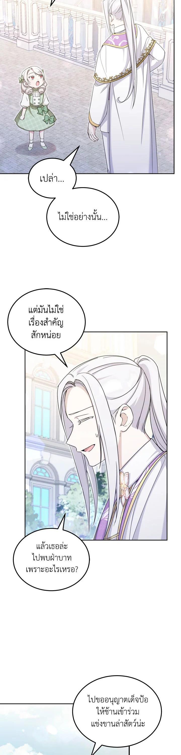 Manga-lc-com อ่านมังงะ อ่านการ์ตูน ออนไลน์ ฟรี The Wicked Little Princess ตอนที่ 1 2 3 4 5 6 7 8 9 10 11 12 13 14 ฟรี ไม่มีโฆษณา Manga-lc - อ่าน มังงะ อ่าน การ์ตูน ออนไลน์ อ่านมังงะ ฟรี