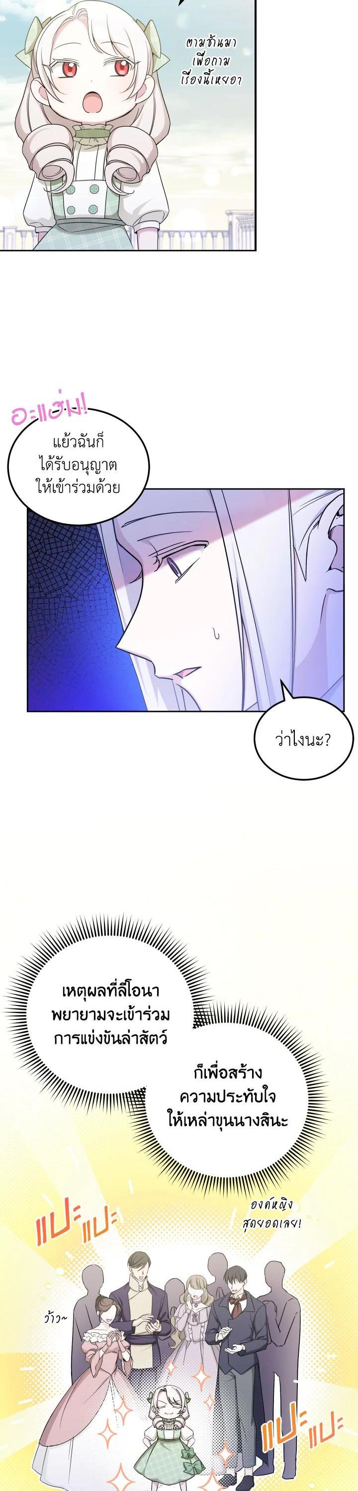 Manga-lc-com อ่านมังงะ อ่านการ์ตูน ออนไลน์ ฟรี The Wicked Little Princess ตอนที่ 1 2 3 4 5 6 7 8 9 10 11 12 13 14 ฟรี ไม่มีโฆษณา Manga-lc - อ่าน มังงะ อ่าน การ์ตูน ออนไลน์ อ่านมังงะ ฟรี