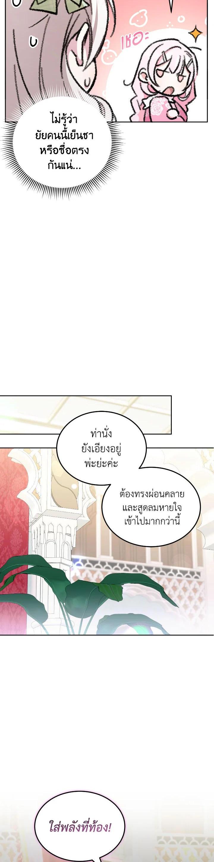 Manga-lc-com อ่านมังงะ อ่านการ์ตูน ออนไลน์ ฟรี The Wicked Little Princess ตอนที่ 1 2 3 4 5 6 7 8 9 10 11 12 13 14 ฟรี ไม่มีโฆษณา Manga-lc - อ่าน มังงะ อ่าน การ์ตูน ออนไลน์ อ่านมังงะ ฟรี
