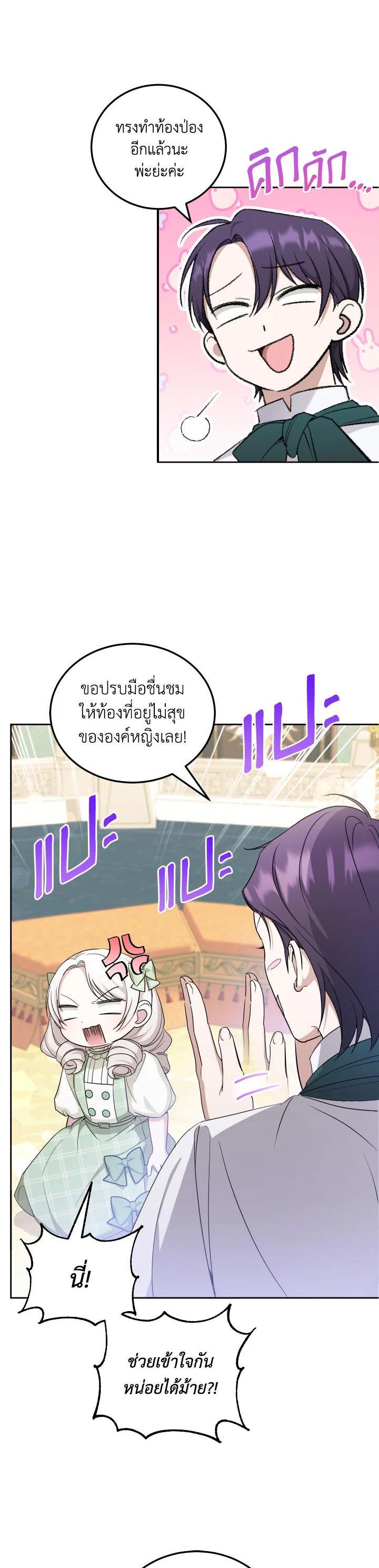 Manga-lc-com อ่านมังงะ อ่านการ์ตูน ออนไลน์ ฟรี The Wicked Little Princess ตอนที่ 1 2 3 4 5 6 7 8 9 10 11 12 13 14 ฟรี ไม่มีโฆษณา Manga-lc - อ่าน มังงะ อ่าน การ์ตูน ออนไลน์ อ่านมังงะ ฟรี