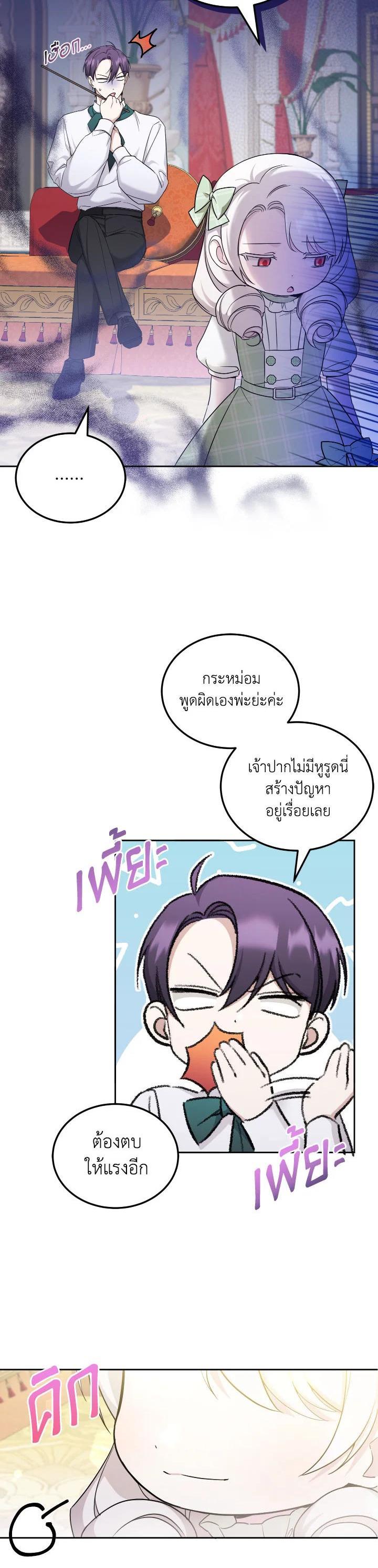 Manga-lc-com อ่านมังงะ อ่านการ์ตูน ออนไลน์ ฟรี The Wicked Little Princess ตอนที่ 1 2 3 4 5 6 7 8 9 10 11 12 13 14 ฟรี ไม่มีโฆษณา Manga-lc - อ่าน มังงะ อ่าน การ์ตูน ออนไลน์ อ่านมังงะ ฟรี