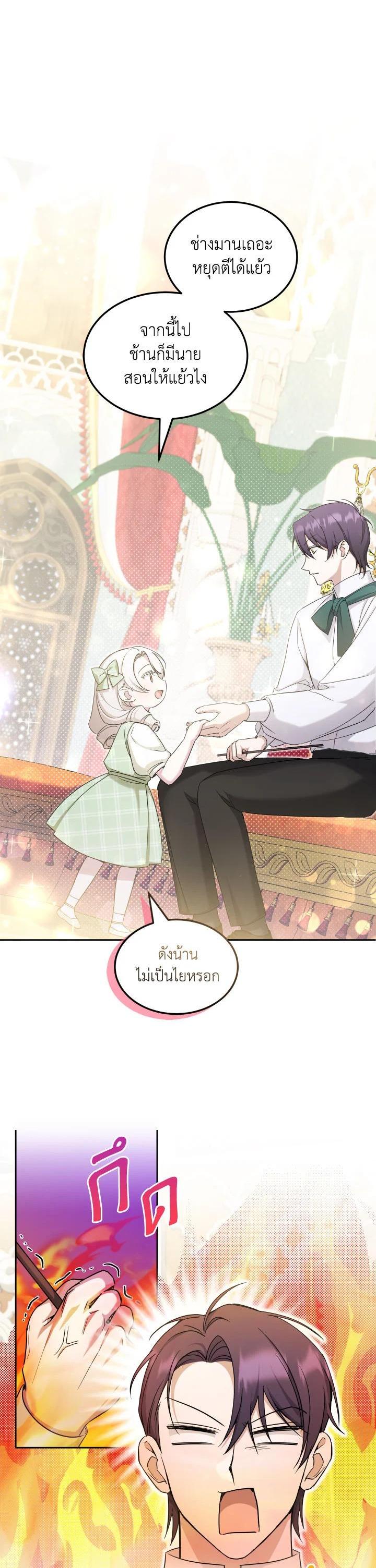 Manga-lc-com อ่านมังงะ อ่านการ์ตูน ออนไลน์ ฟรี The Wicked Little Princess ตอนที่ 1 2 3 4 5 6 7 8 9 10 11 12 13 14 ฟรี ไม่มีโฆษณา Manga-lc - อ่าน มังงะ อ่าน การ์ตูน ออนไลน์ อ่านมังงะ ฟรี