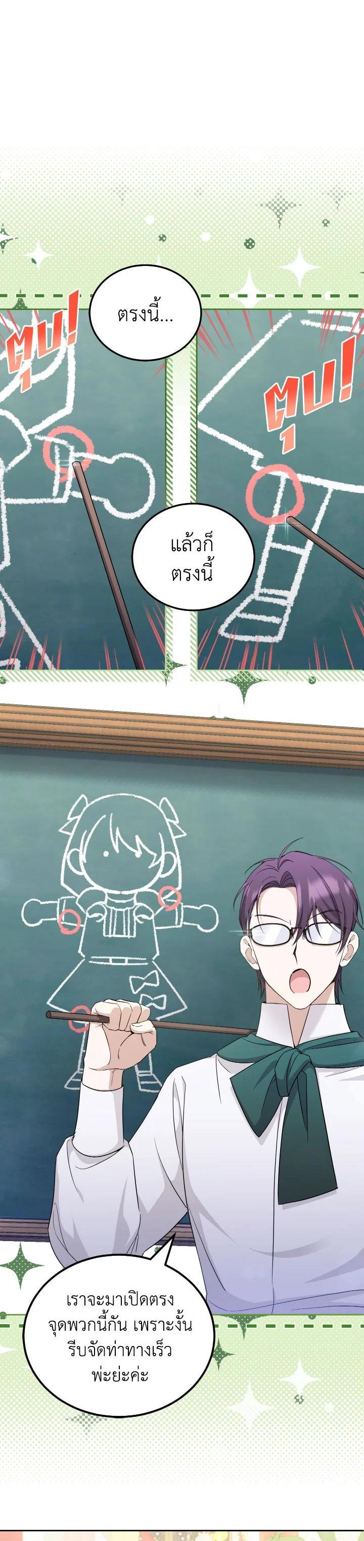 Manga-lc-com อ่านมังงะ อ่านการ์ตูน ออนไลน์ ฟรี The Wicked Little Princess ตอนที่ 1 2 3 4 5 6 7 8 9 10 11 12 13 14 ฟรี ไม่มีโฆษณา Manga-lc - อ่าน มังงะ อ่าน การ์ตูน ออนไลน์ อ่านมังงะ ฟรี