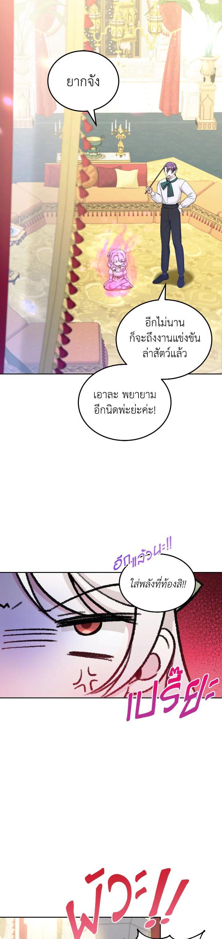 Manga-lc-com อ่านมังงะ อ่านการ์ตูน ออนไลน์ ฟรี The Wicked Little Princess ตอนที่ 1 2 3 4 5 6 7 8 9 10 11 12 13 14 ฟรี ไม่มีโฆษณา Manga-lc - อ่าน มังงะ อ่าน การ์ตูน ออนไลน์ อ่านมังงะ ฟรี