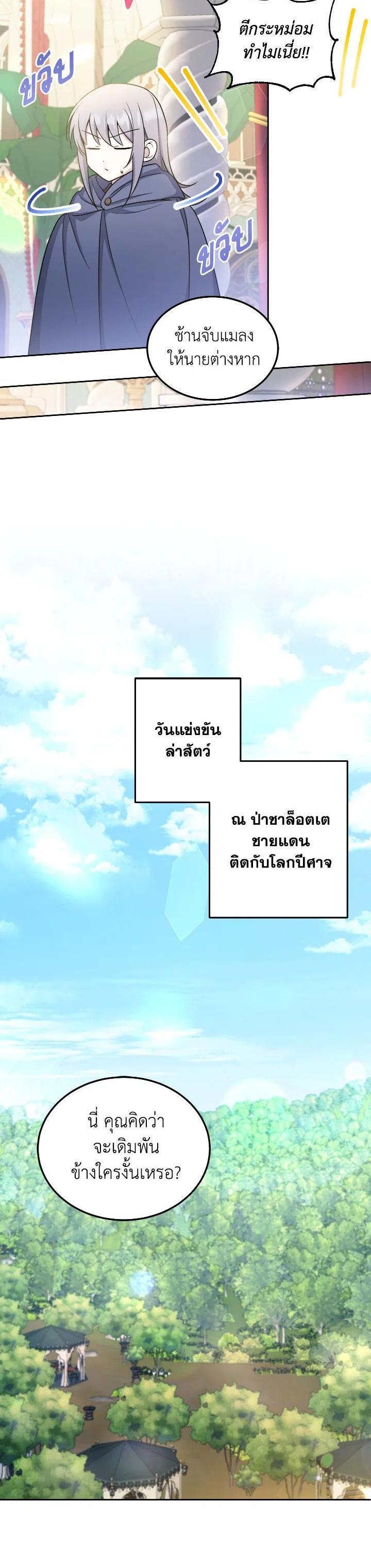 Manga-lc-com อ่านมังงะ อ่านการ์ตูน ออนไลน์ ฟรี The Wicked Little Princess ตอนที่ 1 2 3 4 5 6 7 8 9 10 11 12 13 14 ฟรี ไม่มีโฆษณา Manga-lc - อ่าน มังงะ อ่าน การ์ตูน ออนไลน์ อ่านมังงะ ฟรี