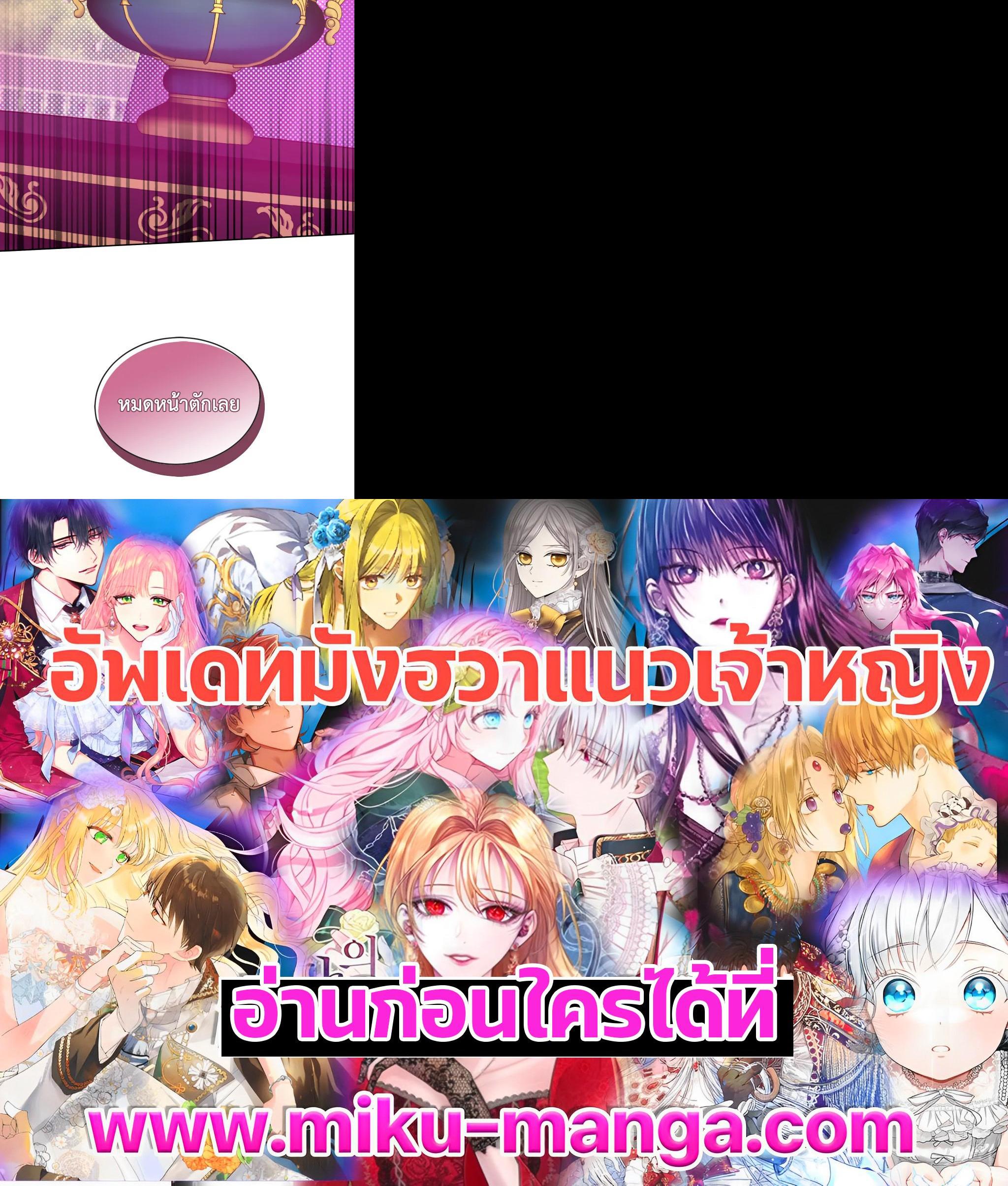 Manga-lc-com อ่านมังงะ อ่านการ์ตูน ออนไลน์ ฟรี The Wicked Little Princess ตอนที่ 1 2 3 4 5 6 7 8 9 10 11 12 13 14 ฟรี ไม่มีโฆษณา Manga-lc - อ่าน มังงะ อ่าน การ์ตูน ออนไลน์ อ่านมังงะ ฟรี