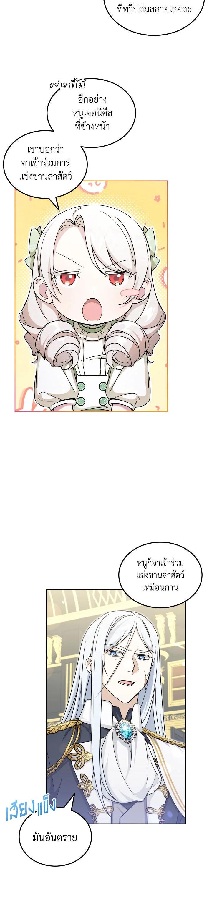 Manga-lc-com อ่านมังงะ อ่านการ์ตูน ออนไลน์ ฟรี The Wicked Little Princess ตอนที่ 1 2 3 4 5 6 7 8 9 10 11 12 13 14 ฟรี ไม่มีโฆษณา Manga-lc - อ่าน มังงะ อ่าน การ์ตูน ออนไลน์ อ่านมังงะ ฟรี