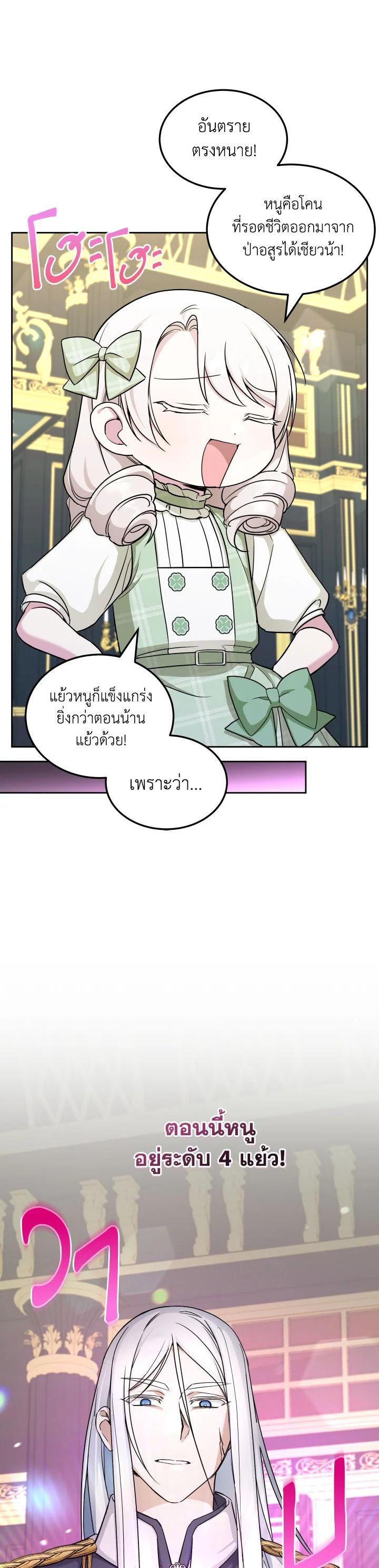 Manga-lc-com อ่านมังงะ อ่านการ์ตูน ออนไลน์ ฟรี The Wicked Little Princess ตอนที่ 1 2 3 4 5 6 7 8 9 10 11 12 13 14 ฟรี ไม่มีโฆษณา Manga-lc - อ่าน มังงะ อ่าน การ์ตูน ออนไลน์ อ่านมังงะ ฟรี