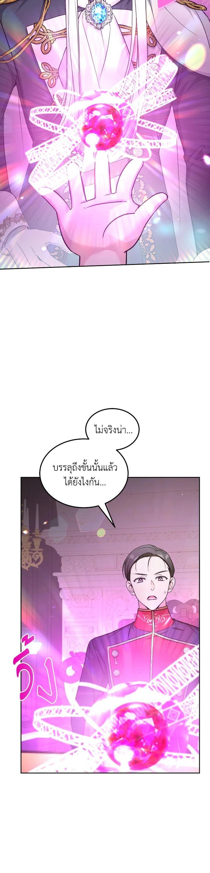Manga-lc-com อ่านมังงะ อ่านการ์ตูน ออนไลน์ ฟรี The Wicked Little Princess ตอนที่ 1 2 3 4 5 6 7 8 9 10 11 12 13 14 ฟรี ไม่มีโฆษณา Manga-lc - อ่าน มังงะ อ่าน การ์ตูน ออนไลน์ อ่านมังงะ ฟรี