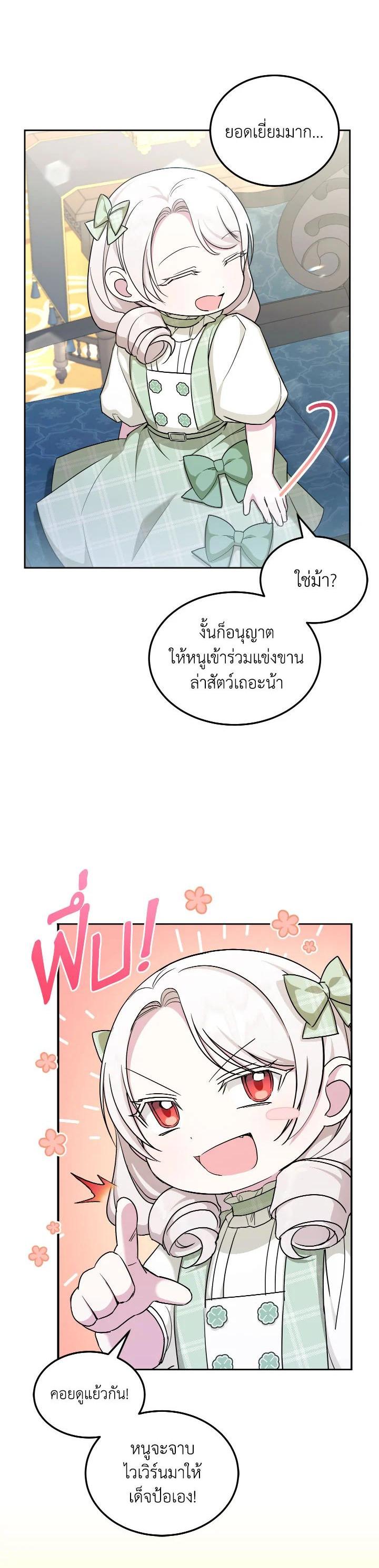 Manga-lc-com อ่านมังงะ อ่านการ์ตูน ออนไลน์ ฟรี The Wicked Little Princess ตอนที่ 1 2 3 4 5 6 7 8 9 10 11 12 13 14 ฟรี ไม่มีโฆษณา Manga-lc - อ่าน มังงะ อ่าน การ์ตูน ออนไลน์ อ่านมังงะ ฟรี