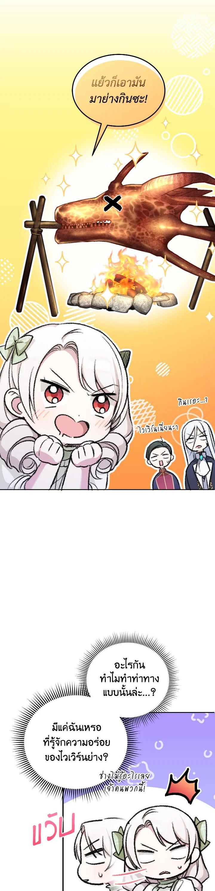 Manga-lc-com อ่านมังงะ อ่านการ์ตูน ออนไลน์ ฟรี The Wicked Little Princess ตอนที่ 1 2 3 4 5 6 7 8 9 10 11 12 13 14 ฟรี ไม่มีโฆษณา Manga-lc - อ่าน มังงะ อ่าน การ์ตูน ออนไลน์ อ่านมังงะ ฟรี