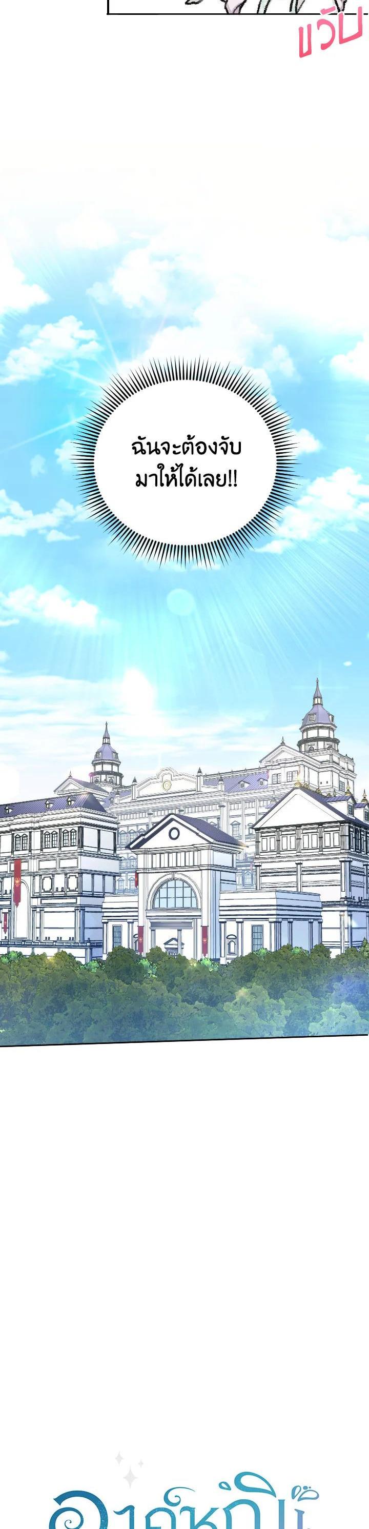 Manga-lc-com อ่านมังงะ อ่านการ์ตูน ออนไลน์ ฟรี The Wicked Little Princess ตอนที่ 1 2 3 4 5 6 7 8 9 10 11 12 13 14 ฟรี ไม่มีโฆษณา Manga-lc - อ่าน มังงะ อ่าน การ์ตูน ออนไลน์ อ่านมังงะ ฟรี