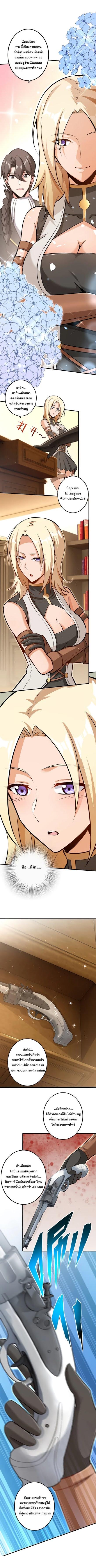 Manga-lc-com อ่านมังงะ อ่านการ์ตูน ออนไลน์ ฟรี Release That Witch ตอนที่ 1 2 3 4 5 6 7 8 9 10 11 12 13 14 ฟรี ไม่มีโฆษณา Manga-lc - อ่าน มังงะ อ่าน การ์ตูน ออนไลน์ อ่านมังงะ ฟรี