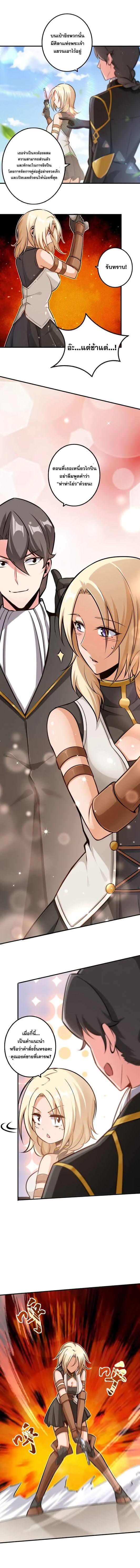 Manga-lc-com อ่านมังงะ อ่านการ์ตูน ออนไลน์ ฟรี Release That Witch ตอนที่ 1 2 3 4 5 6 7 8 9 10 11 12 13 14 ฟรี ไม่มีโฆษณา Manga-lc - อ่าน มังงะ อ่าน การ์ตูน ออนไลน์ อ่านมังงะ ฟรี