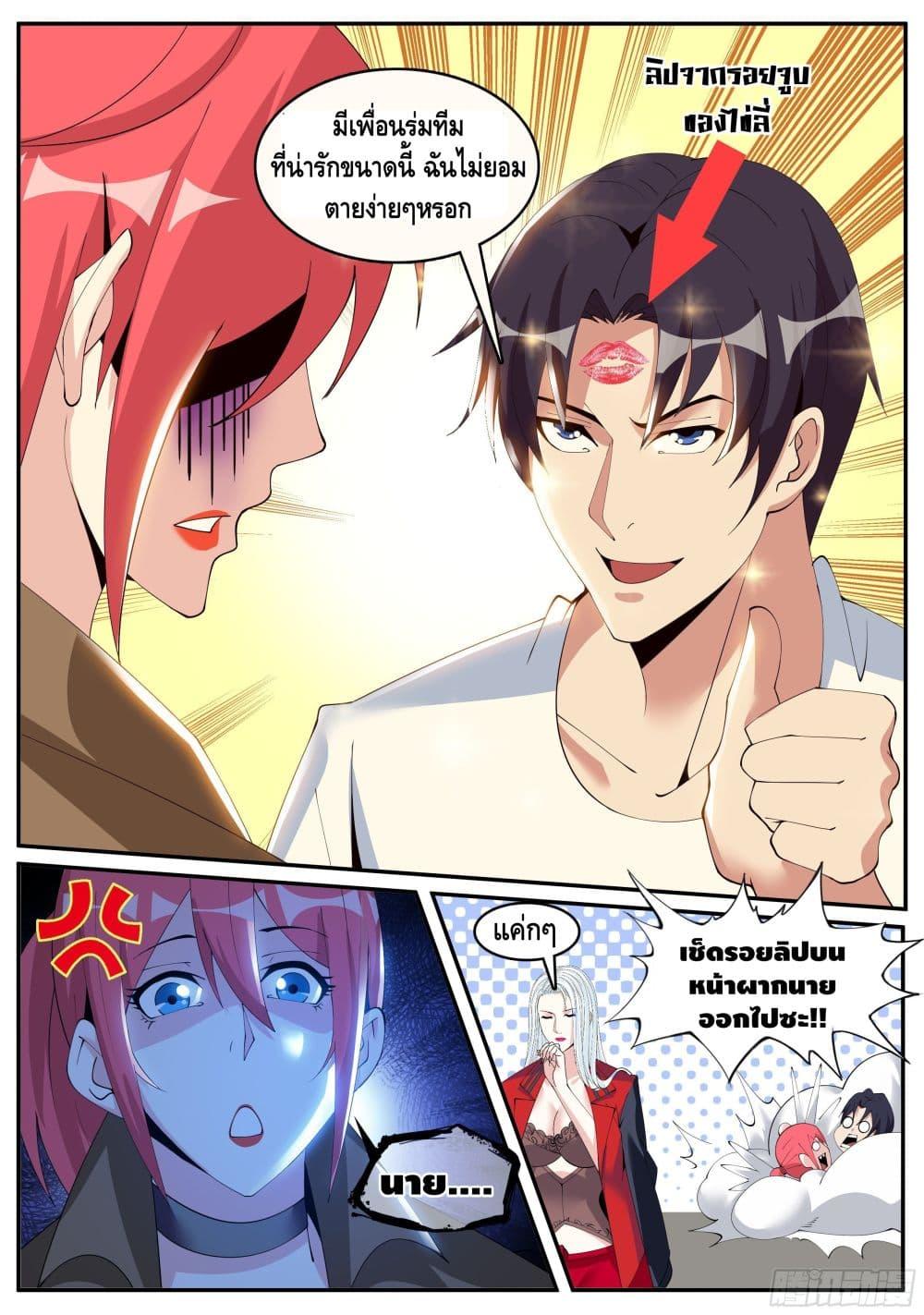 Manga-lc-com อ่านมังงะ อ่านการ์ตูน ออนไลน์ ฟรี Apocalyptic Dungeon ตอนที่ 1 2 3 4 5 6 7 8 9 10 11 12 13 14 ฟรี ไม่มีโฆษณา Manga-lc - อ่าน มังงะ อ่าน การ์ตูน ออนไลน์ อ่านมังงะ ฟรี