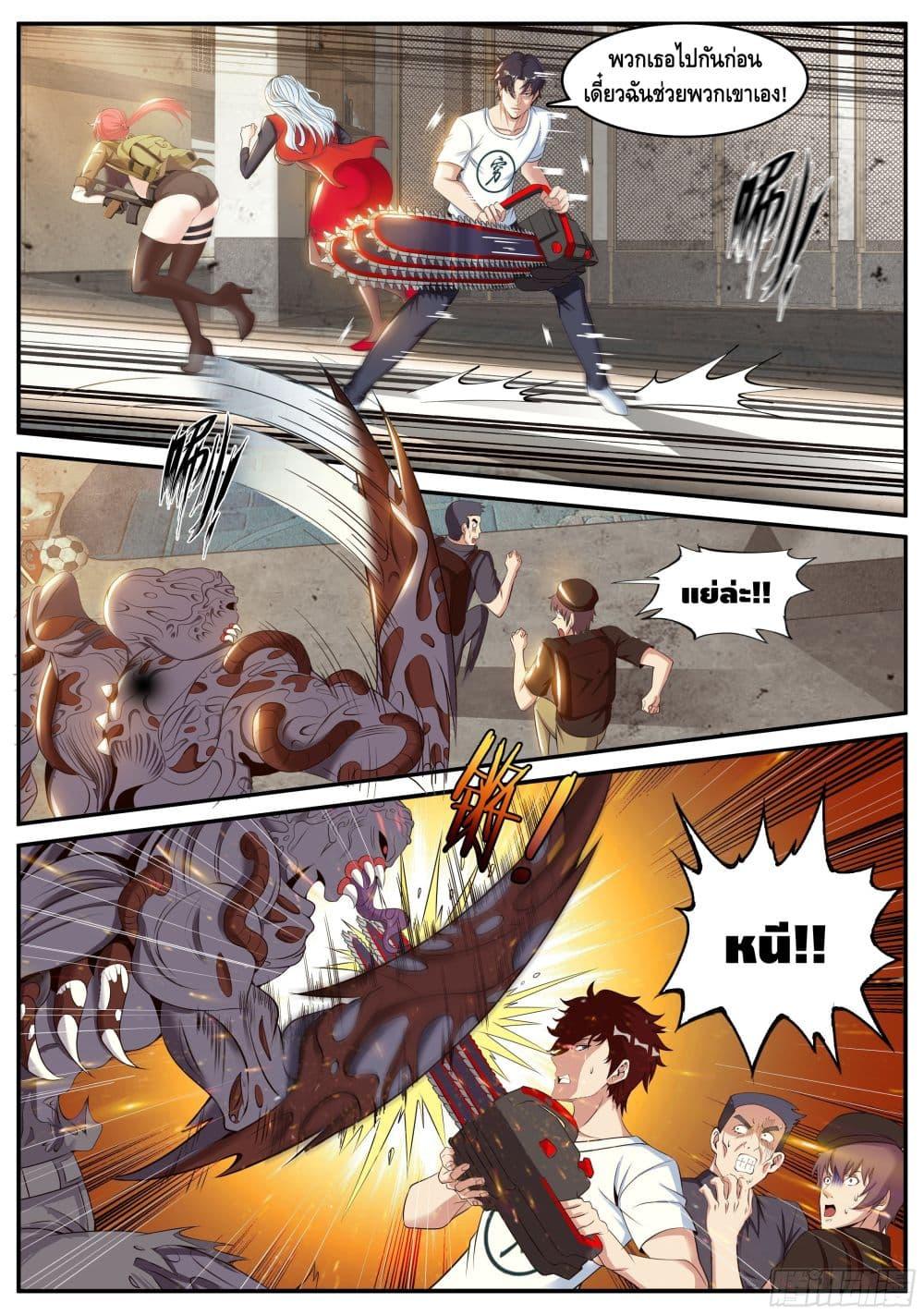 Manga-lc-com อ่านมังงะ อ่านการ์ตูน ออนไลน์ ฟรี Apocalyptic Dungeon ตอนที่ 1 2 3 4 5 6 7 8 9 10 11 12 13 14 ฟรี ไม่มีโฆษณา Manga-lc - อ่าน มังงะ อ่าน การ์ตูน ออนไลน์ อ่านมังงะ ฟรี