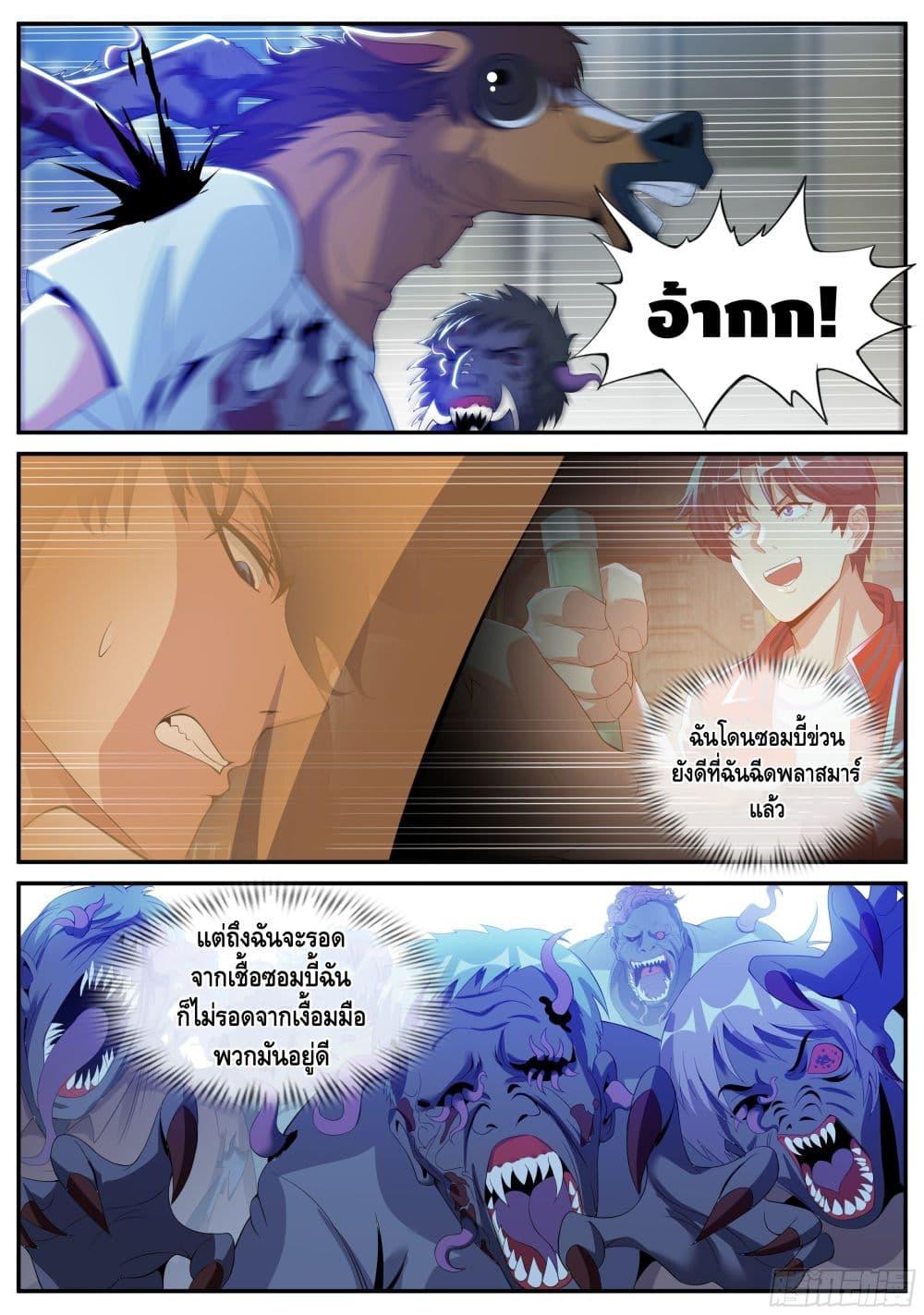 Manga-lc-com อ่านมังงะ อ่านการ์ตูน ออนไลน์ ฟรี Apocalyptic Dungeon ตอนที่ 1 2 3 4 5 6 7 8 9 10 11 12 13 14 ฟรี ไม่มีโฆษณา Manga-lc - อ่าน มังงะ อ่าน การ์ตูน ออนไลน์ อ่านมังงะ ฟรี